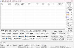 『久伴科技』Yy协议免费版插图1 『久伴科技』Yy协议免费版插图1