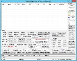 『久伴科技』Yy协议插图3 『久伴科技』Yy协议插图3