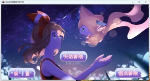 我的世界宝可梦-凛冬宝可梦插图