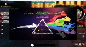 我的世界宝可梦-凛冬宝可梦插图8